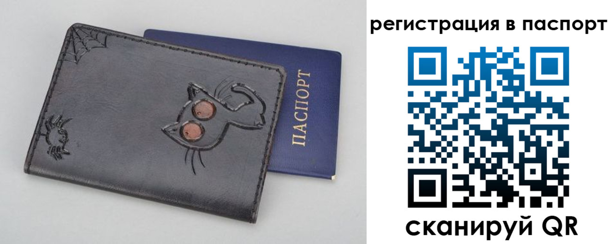 прописка законно в Шлиссельбурге