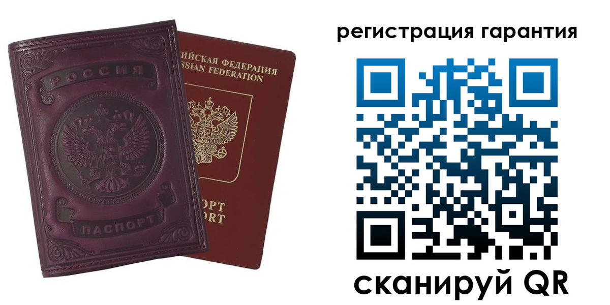 временная регистрация купить в Шлиссельбурге