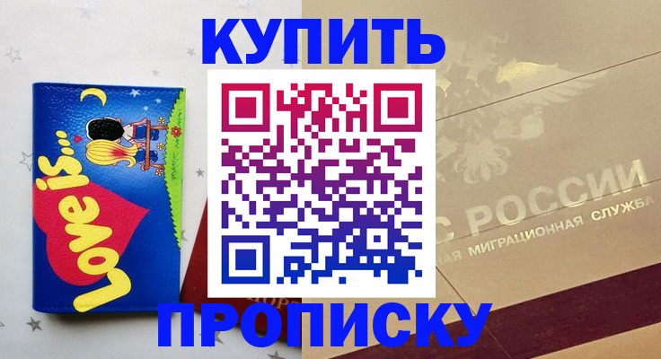 форма 3 в Шлиссельбурге